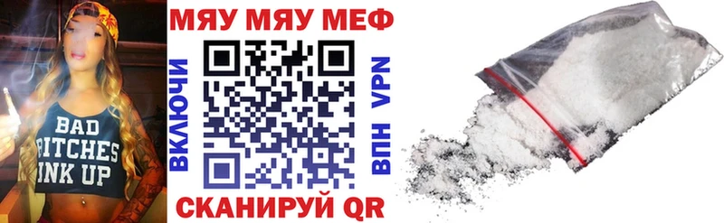Сколько стоит Бирюч ГАШ blacksprut онион Меф мяу мяу МДМА