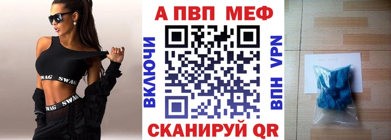 hydra ССЫЛКА  Бирюч  A-PVP Crystall 
