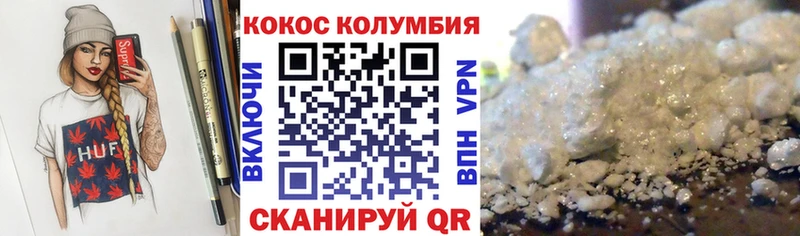 КОКАИН 99%  где можно купить   Бирюч 