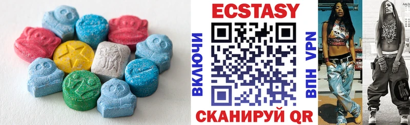 Ecstasy 250 мг  Бирюч 
