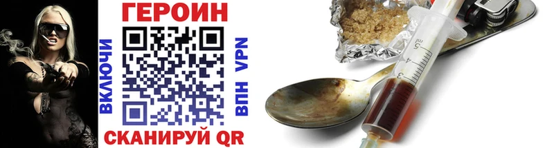 shop состав  Бирюч  Героин герыч  где купить  