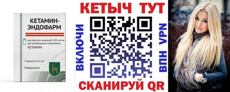 купить наркотики цена  Бирюч  КЕТАМИН ketamine 