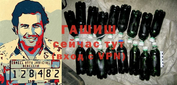 трава Алзамай
