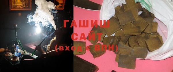 ГАЛЛЮЦИНОГЕННЫЕ ГРИБЫ Алексеевка
