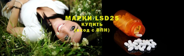 трава Алзамай