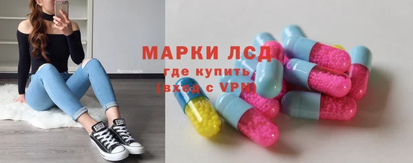 ГАЛЛЮЦИНОГЕННЫЕ ГРИБЫ Алексеевка