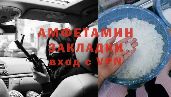 ГАЛЛЮЦИНОГЕННЫЕ ГРИБЫ Алексеевка
