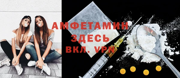трава Алзамай