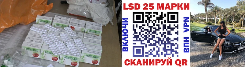 ОМГ ОМГ вход  Бирюч  LSD-25 экстази кислота  продажа наркотиков 