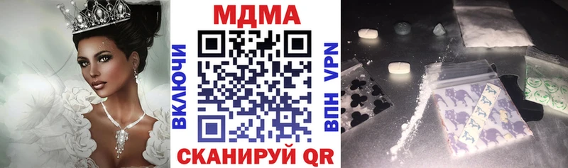 дарнет шоп  Бирюч  omg как зайти  МДМА crystal 