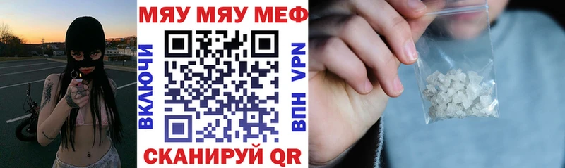 omg ONION  Бирюч  МЕФ мука 
